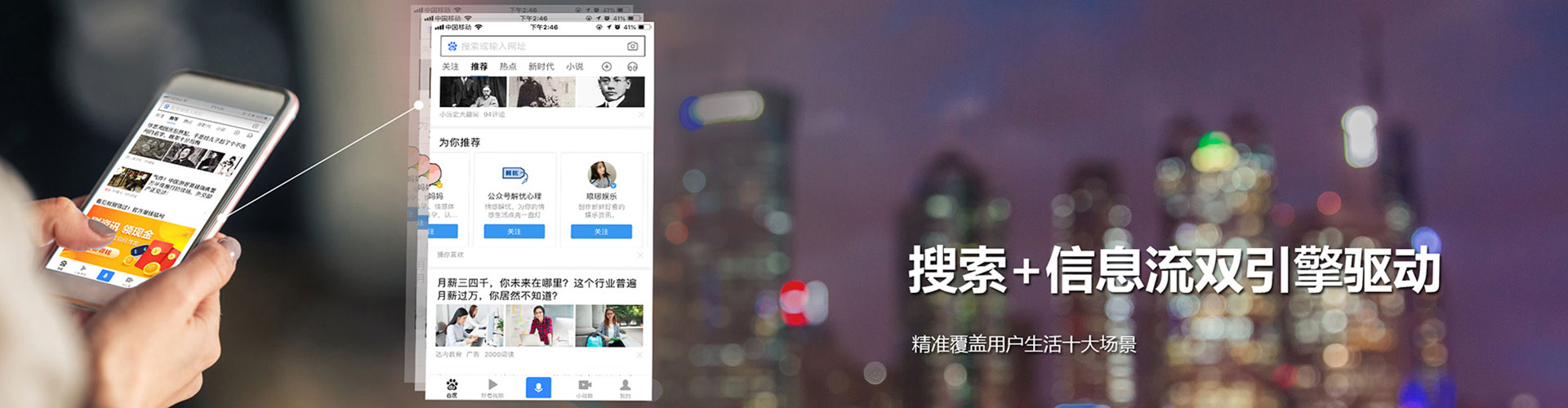 会宁推广信息流