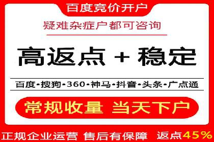 信息流竞价优化技巧：实战案例分析